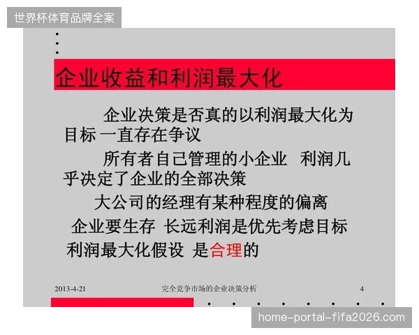未来三年体育转播权博弈将决定云端内容生产中心的市场生存位阶
